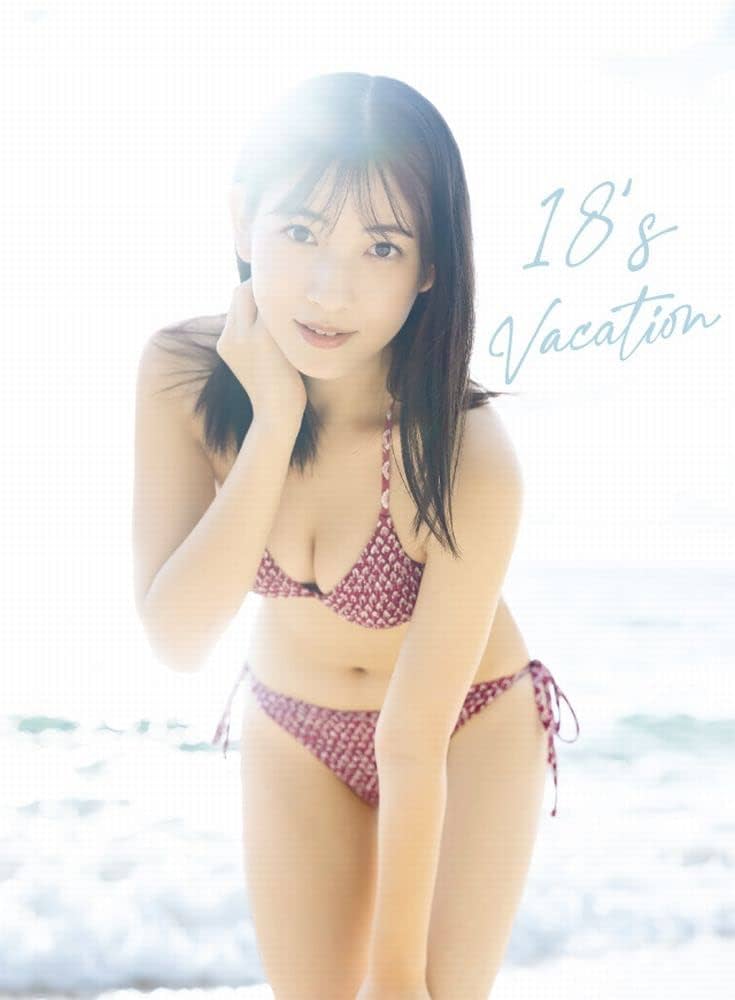HELLO！PROJECT - モーニング娘。　北川莉央　写真集　限定版 Amazon.co.jp: 【Amazon.co.jp 限定】 モーニング娘。'23 北川